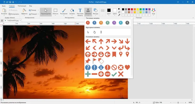 Инсталляция и активация