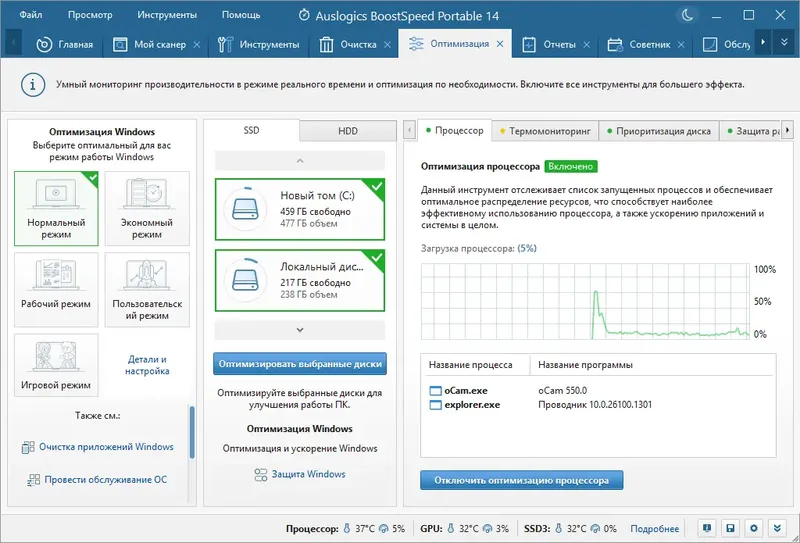 Инсталляция и активация