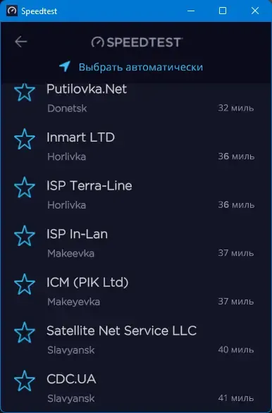 Инсталляция и активация