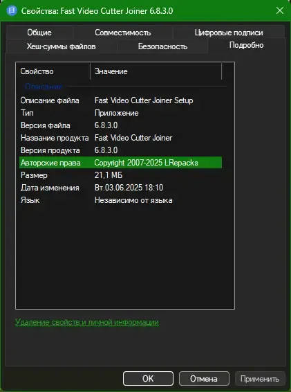 Инсталляция и активация