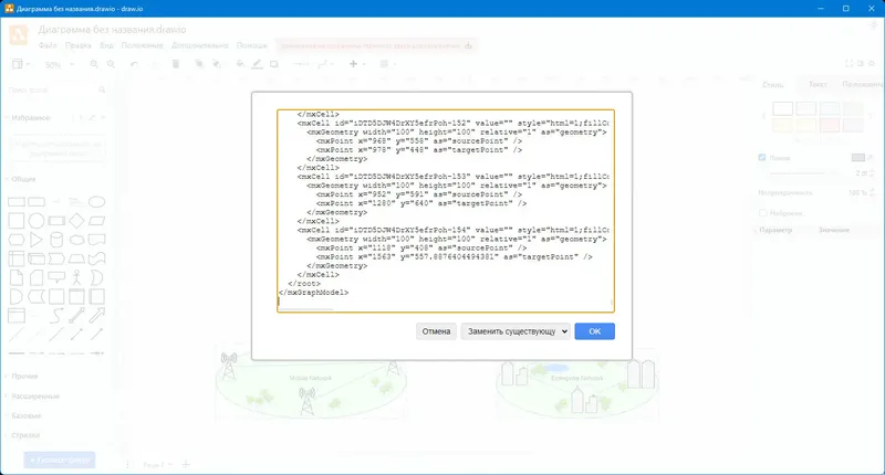 Инсталляция и активация