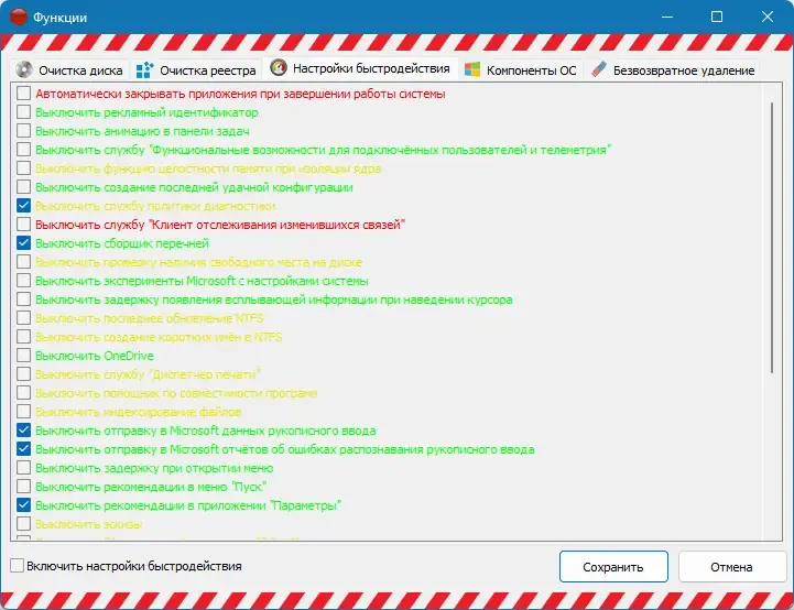 Инсталляция и активация