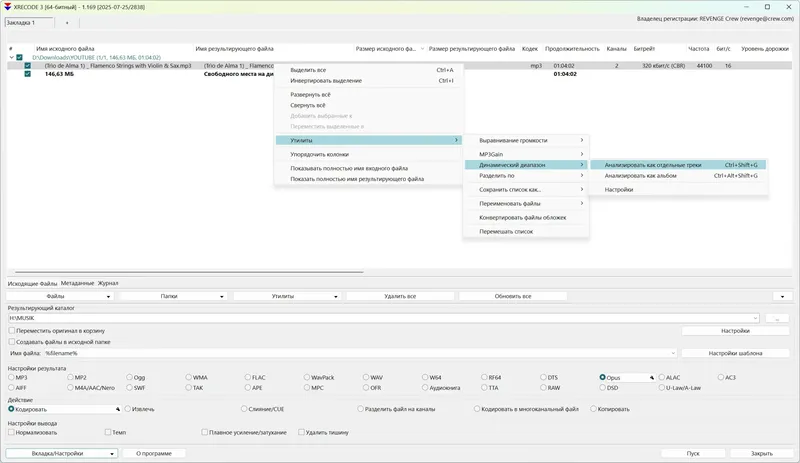 Инсталляция и активация