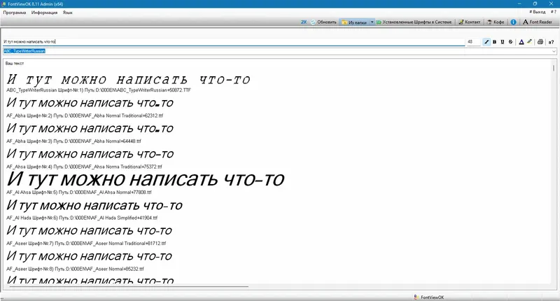 Инсталляция и активация