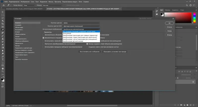 Инсталляция и активация