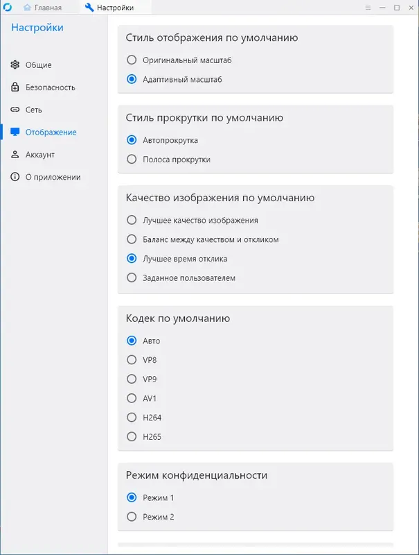 Инсталляция и активация