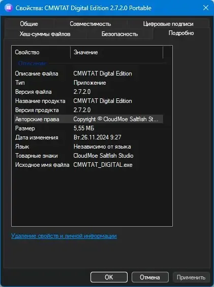 Инсталляция и активация