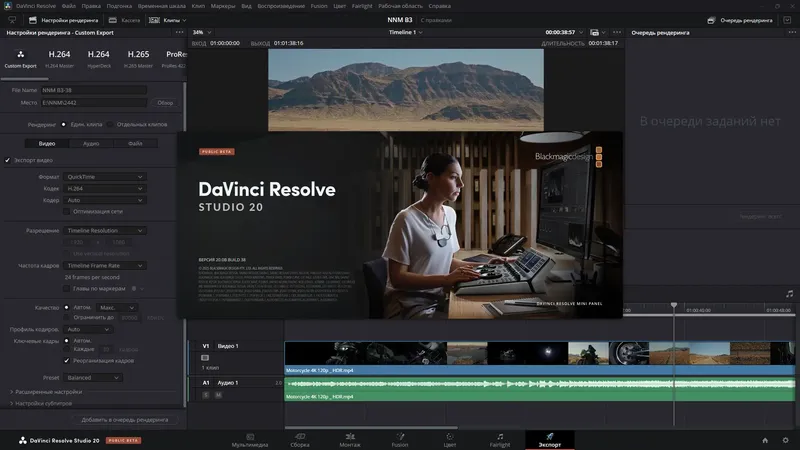 Инсталляция и активация