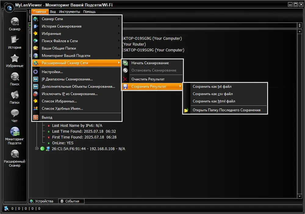 Инсталляция и активация