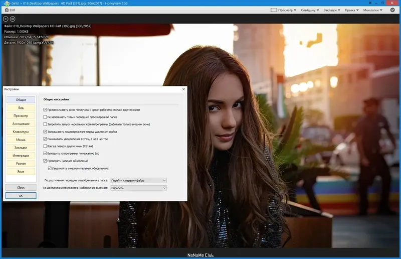 Инсталляция и активация