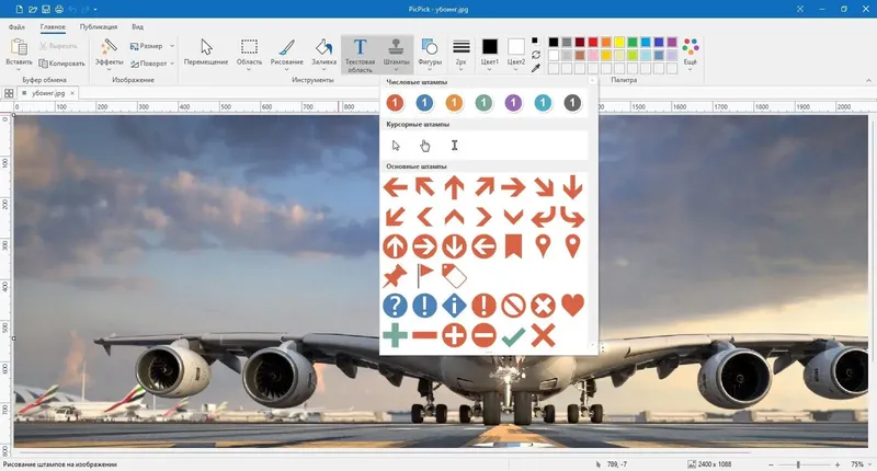 Инсталляция и активация
