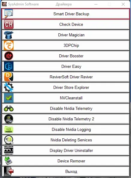 Инсталляция и активация