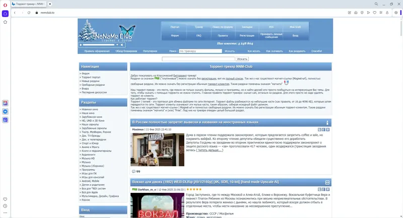 Инсталляция и активация