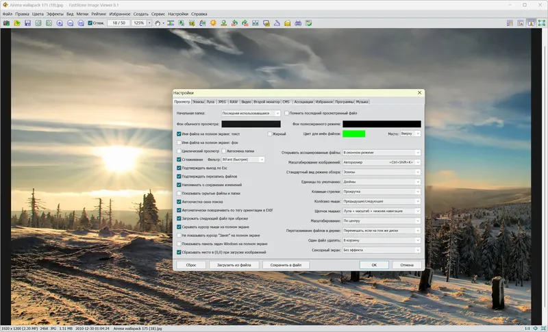 Инсталляция и активация