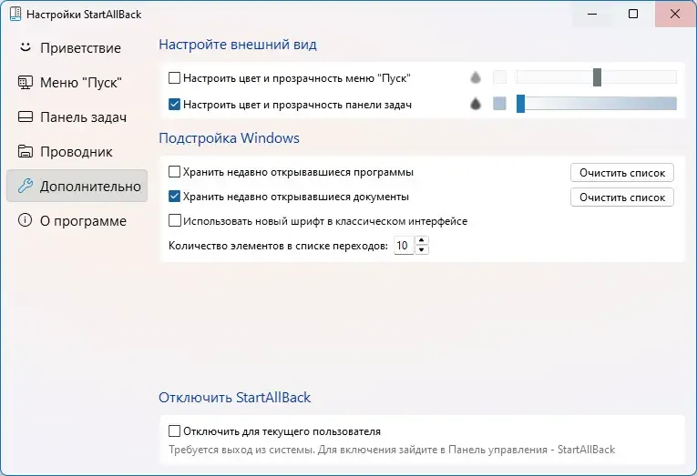 Инсталляция и активация