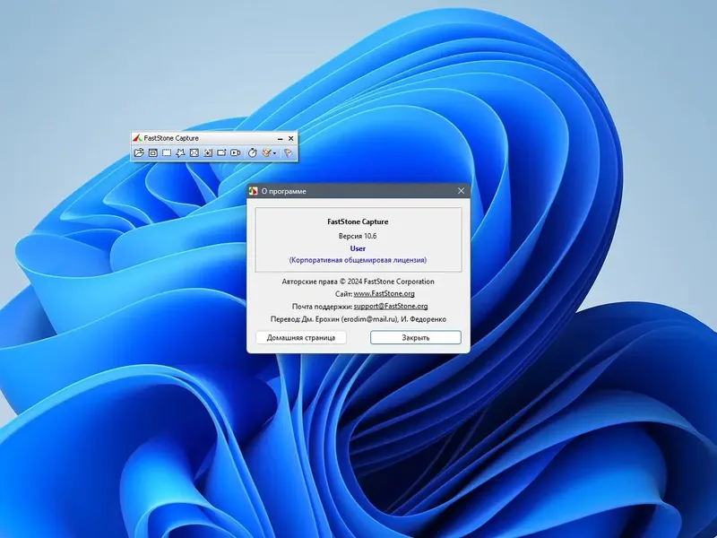 Инсталляция и активация