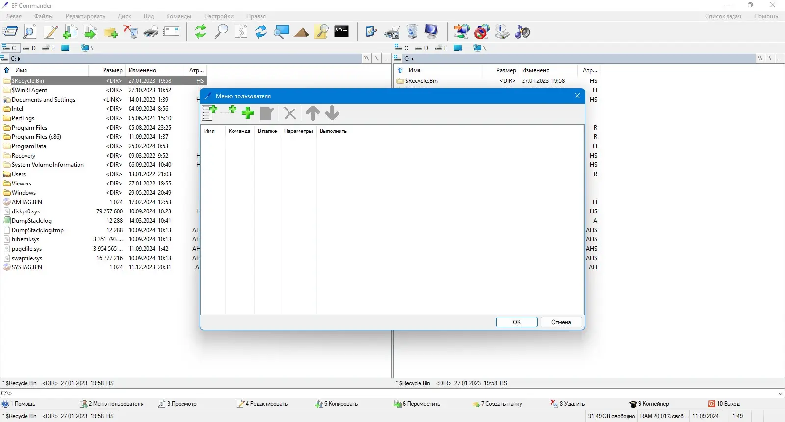 Инсталляция и активация