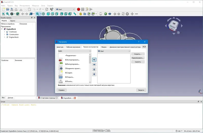 Инсталляция и активация