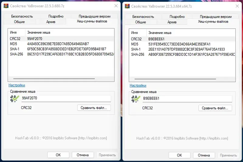 Инсталляция и активация