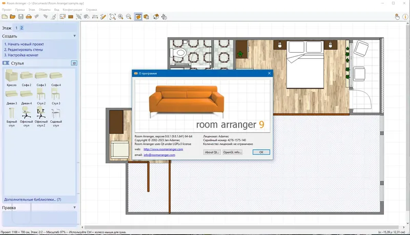 Инсталляция и активация