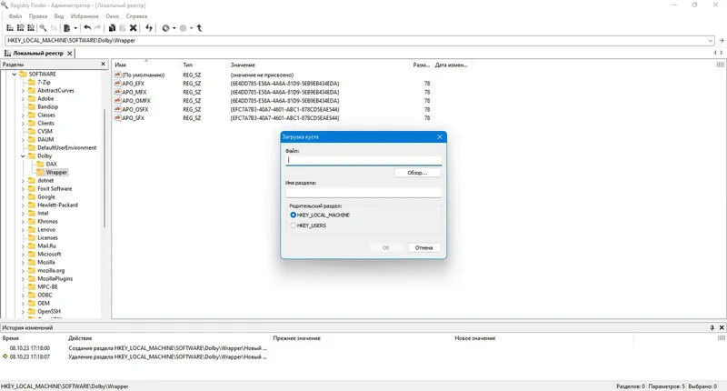 Инсталляция и активация