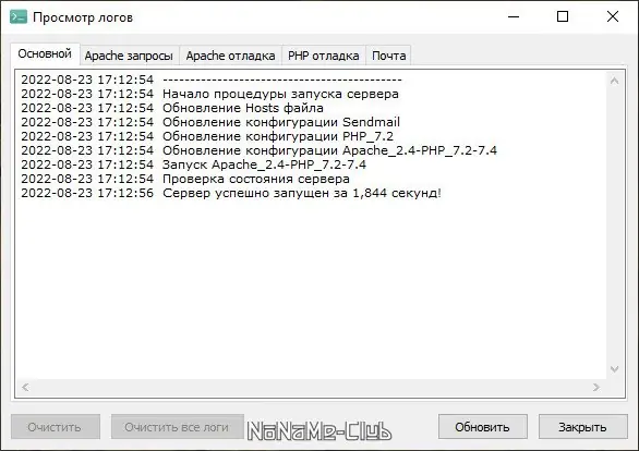 Инсталляция и активация