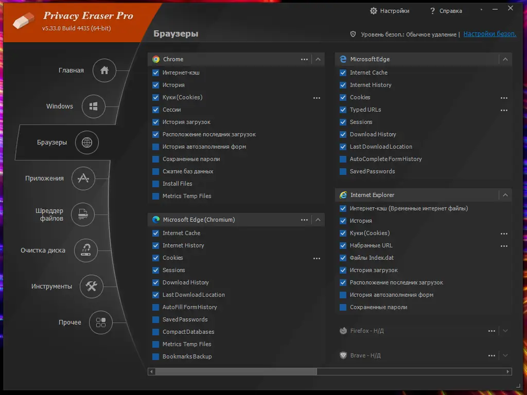 Инсталляция и активация