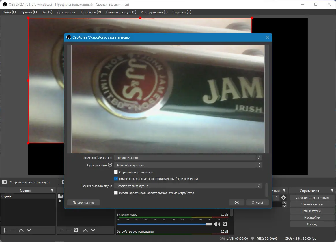 Инсталляция и активация