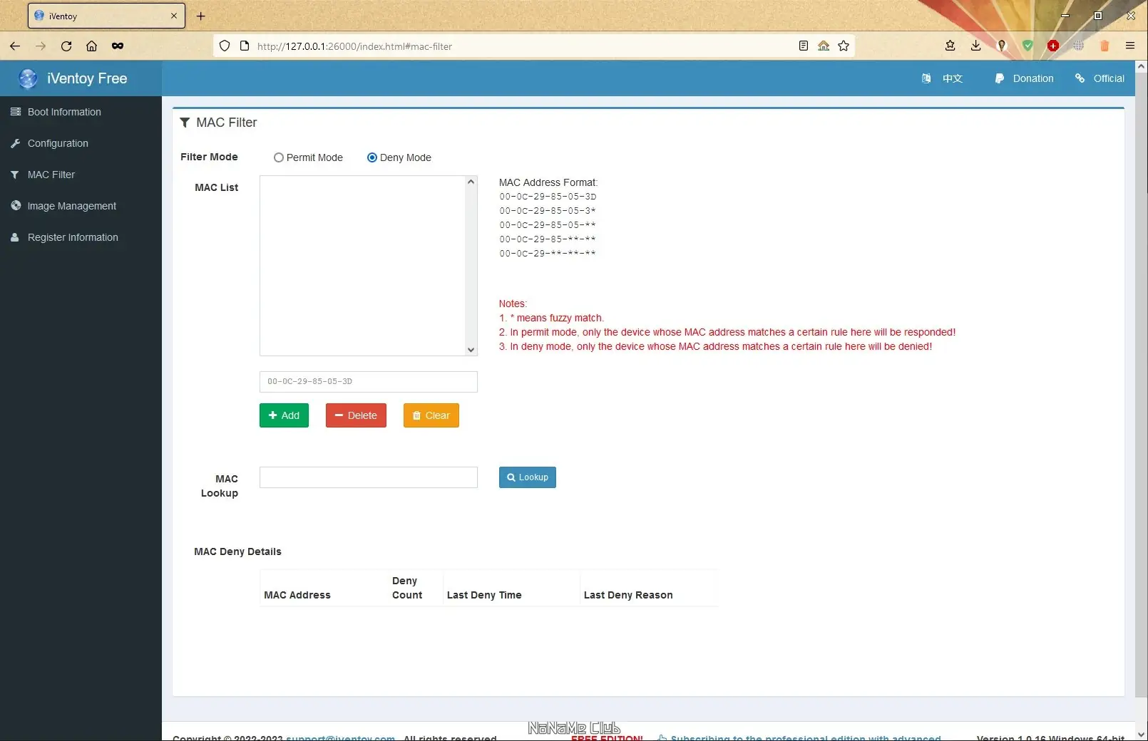 Инсталляция и активация