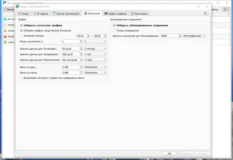 Инсталляция и активация