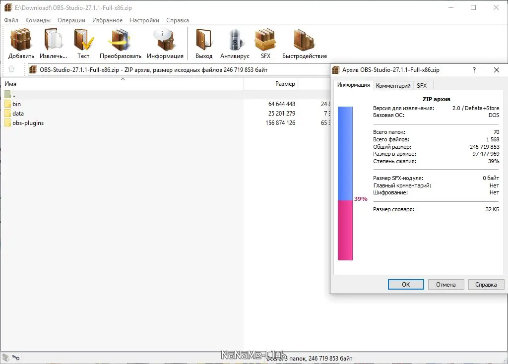 Инсталляция и активация
