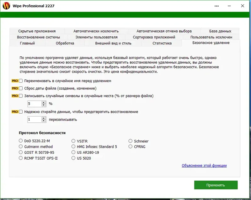 Инсталляция и активация