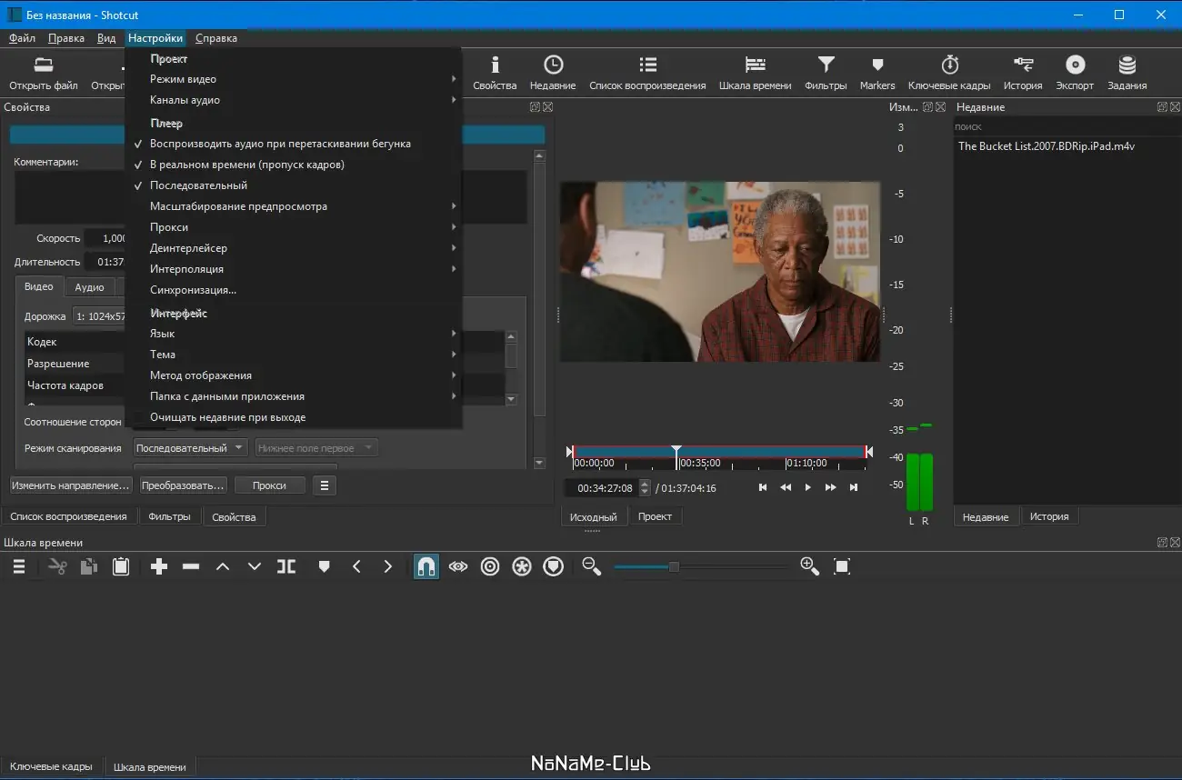 Инсталляция и активация