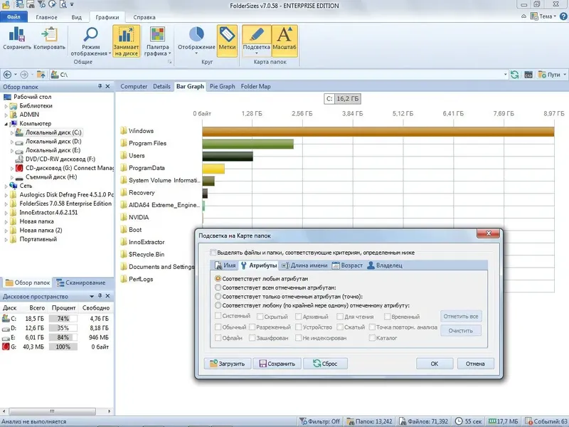 Инсталляция и активация