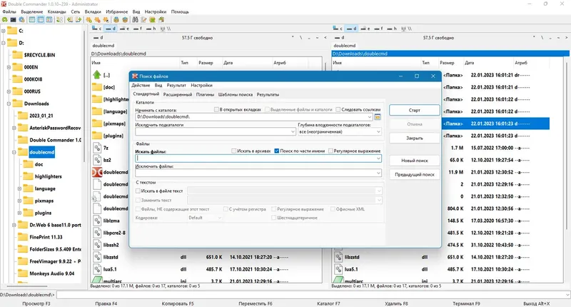 Инсталляция и активация
