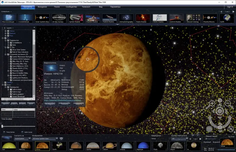 Инсталляция и активация