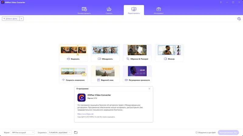 Инсталляция и активация