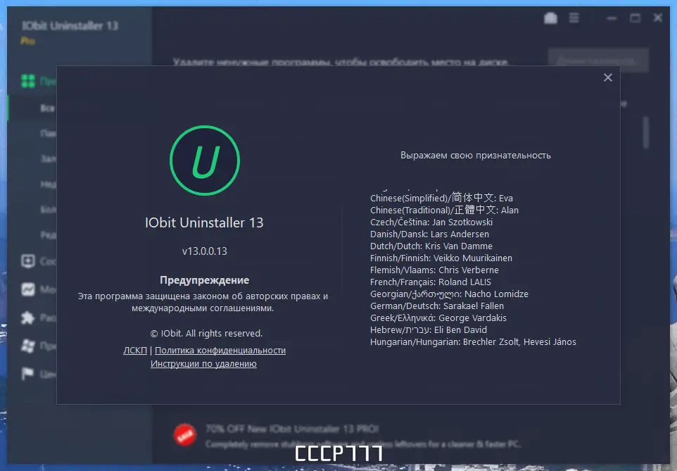 Инсталляция и активация