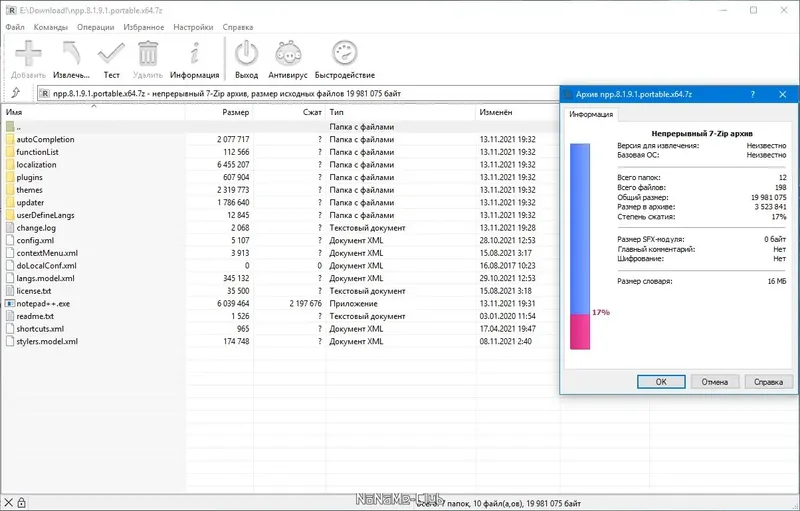 Инсталляция и активация