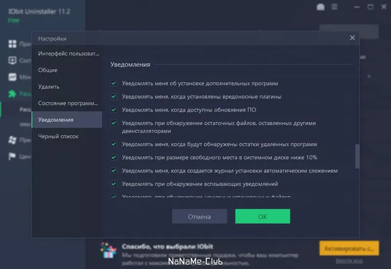 Инсталляция и активация