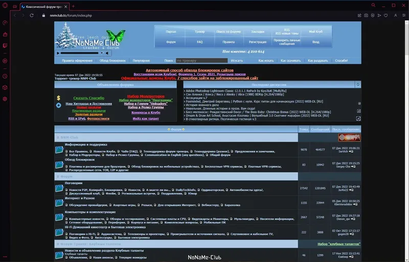 Инсталляция и активация