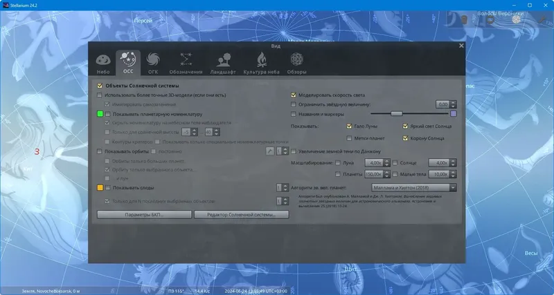 Инсталляция и активация
