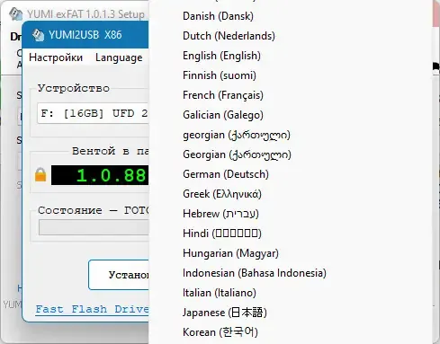 Инсталляция и активация