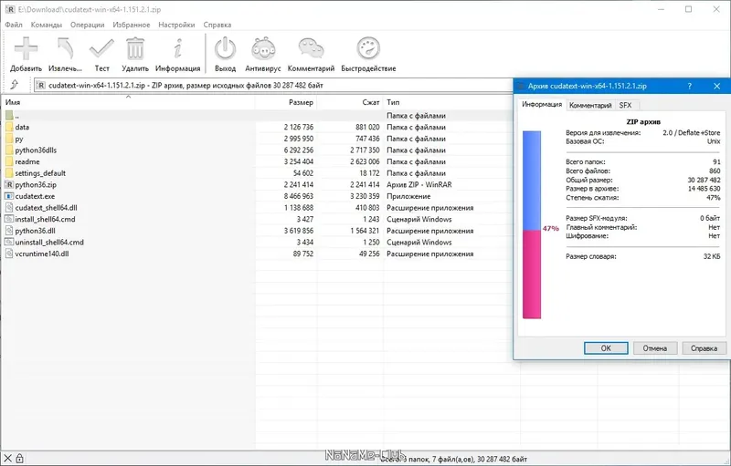 Инсталляция и активация