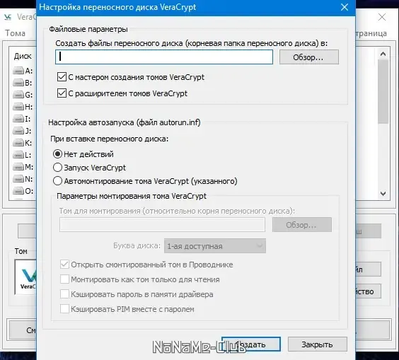 Инсталляция и активация