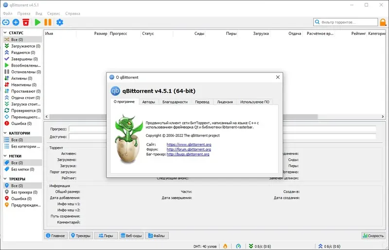 Инсталляция и активация