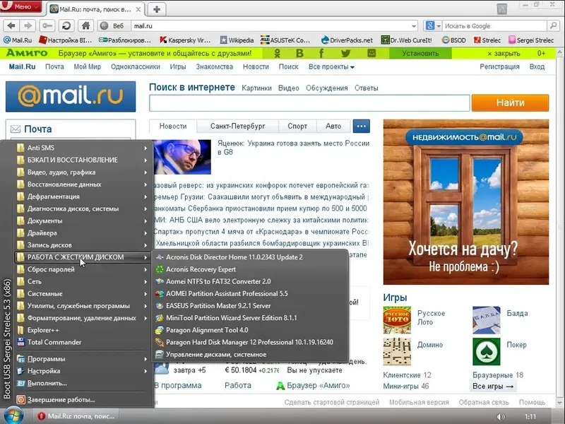 Инсталляция и активация