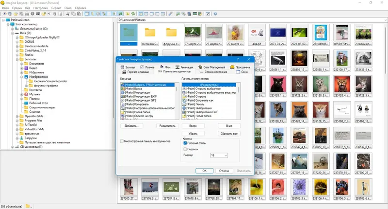 Инсталляция и активация
