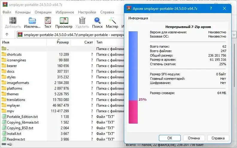 Инсталляция и активация