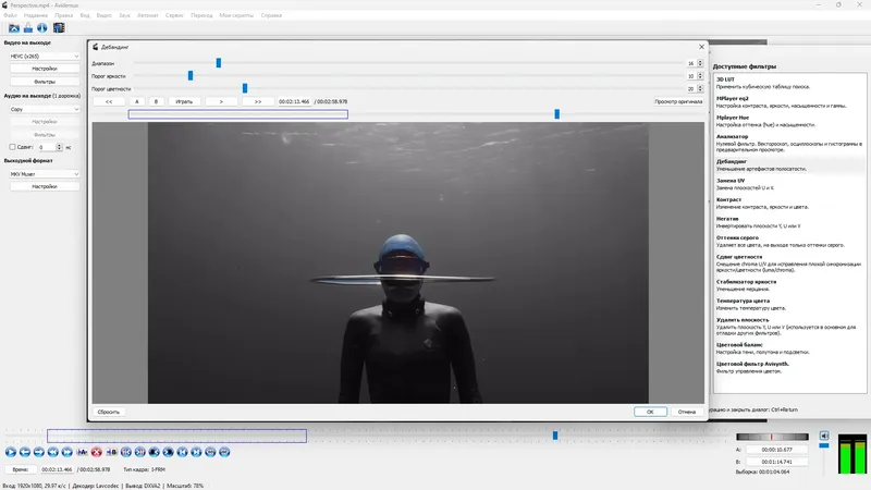 Инсталляция и активация